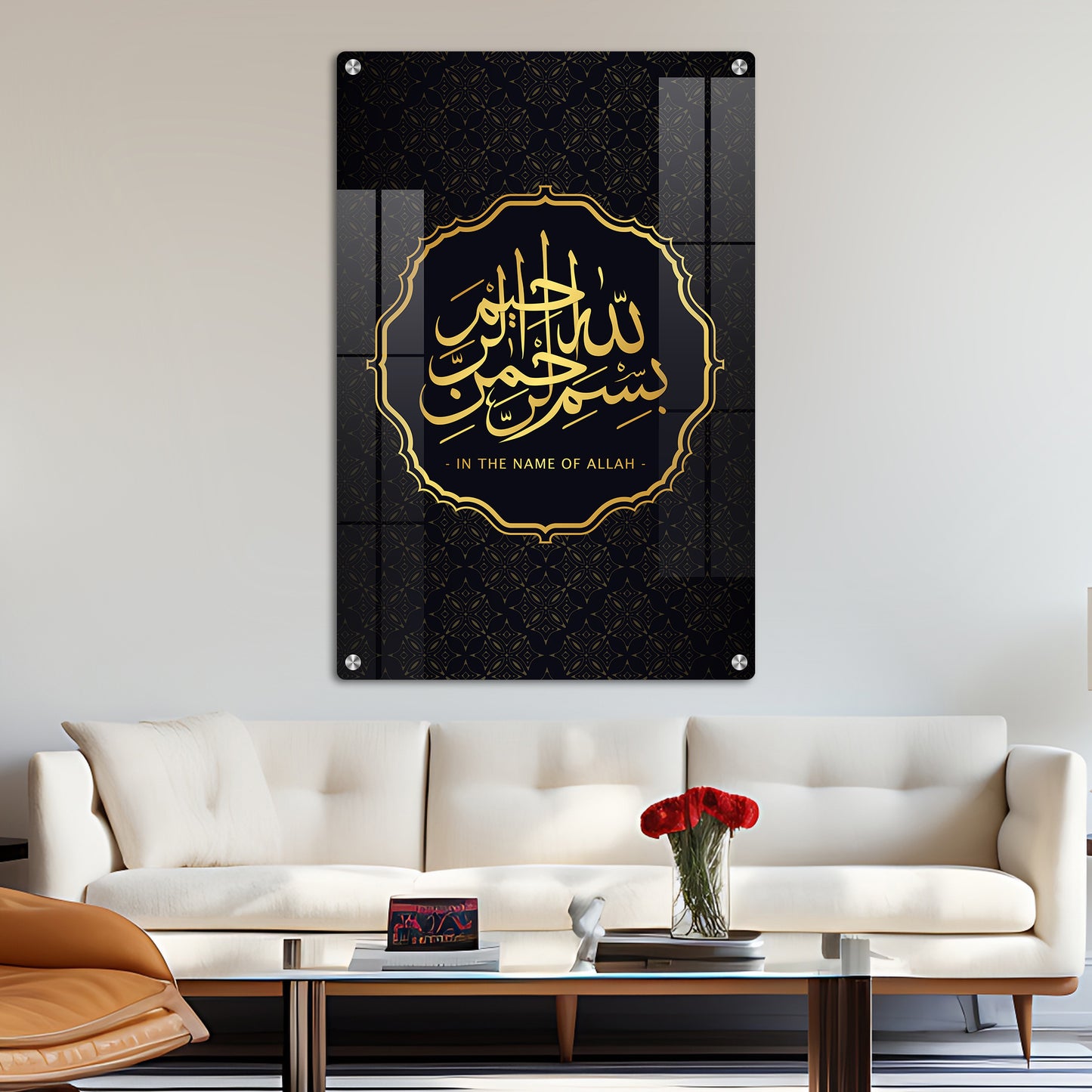 Embrace Divine Blessings with Bismillah Calligraphy Wall Decor | Islamic Wall Decor