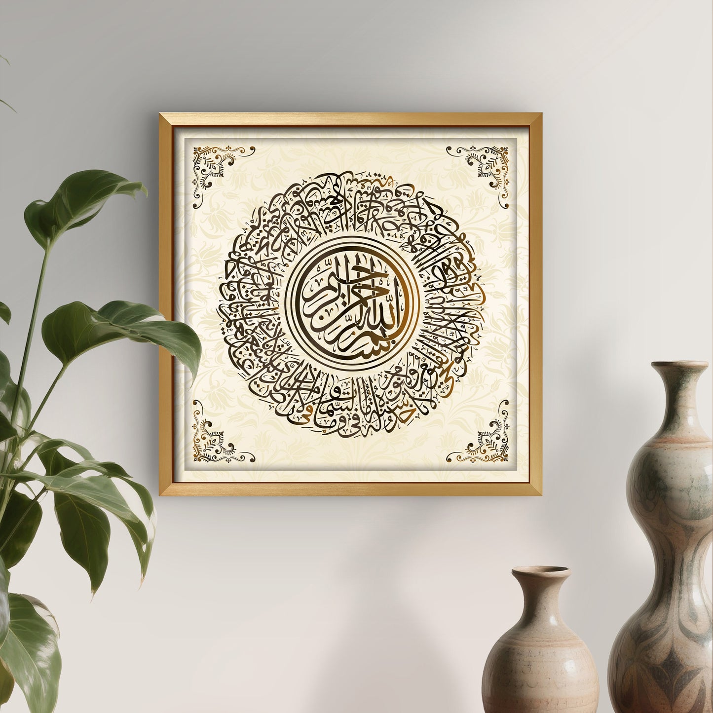 Premium Modern Islamic Wall Art Ayatul Kursi Calligraphy with Golden Frame | Quranic Verse Arabic Calligraphy UV Print | Eid Gift