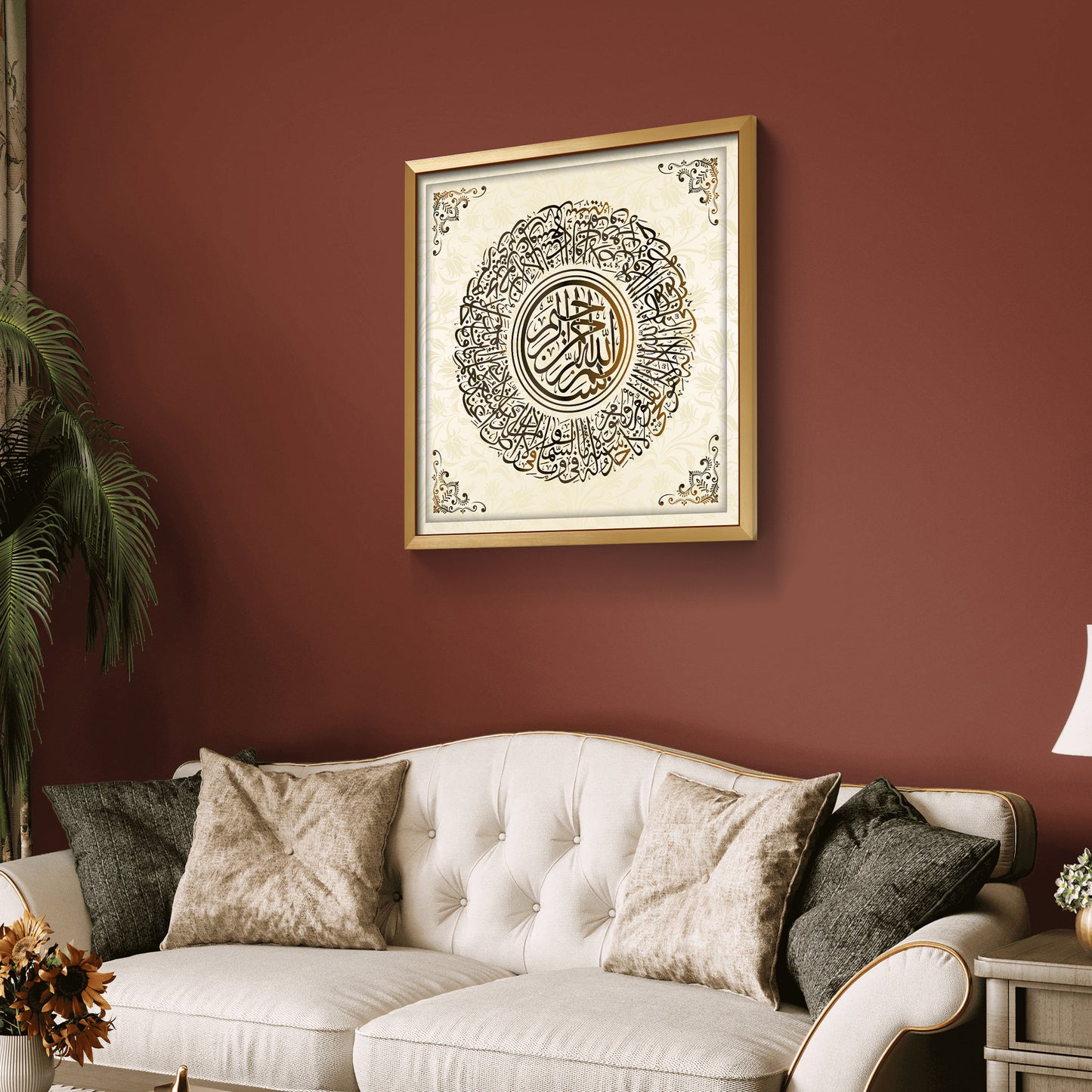 Premium Modern Islamic Wall Art Ayatul Kursi Calligraphy with Golden Frame | Quranic Verse Arabic Calligraphy UV Print | Eid Gift