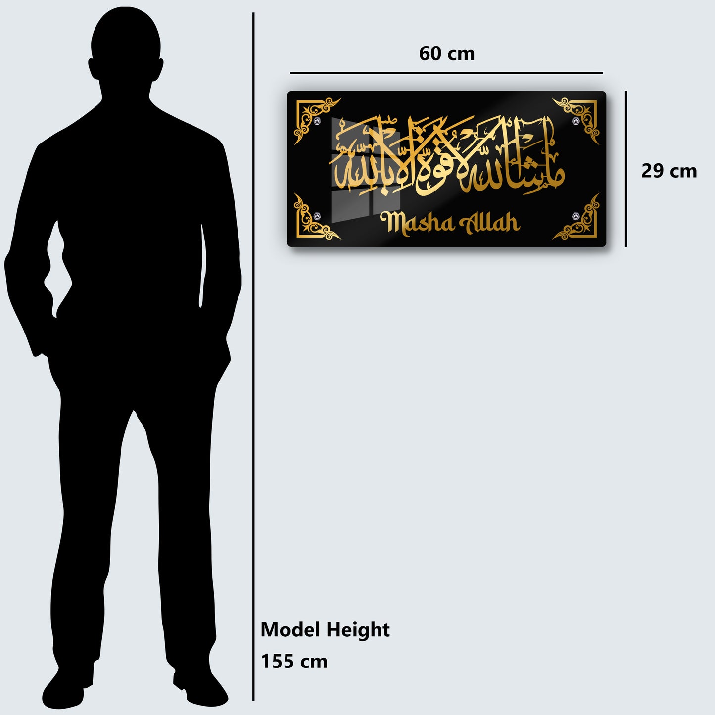 Luxury MashaAllah Islamic Wall Art Premium Black & Gold Acrylic Calligraphy | Modern Muslim Home Decor | 2-Layer Laser Cut Allah Name for Living Room, Office & Gifting | 24x12 Inch