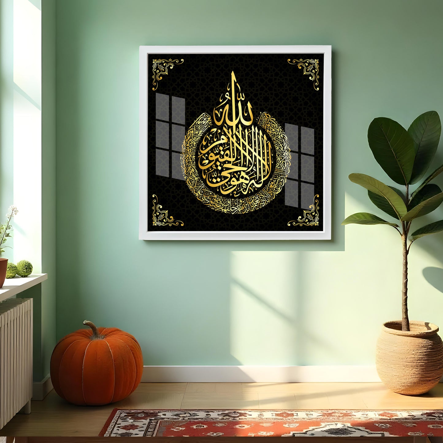 Ayatul Kursi Islamic Acrylic Wall Art Gold Arabic Calligraphy Frame | Muslim Home Decor | Quranic Verse Allah Name Wall Hanging for Living Room or Office