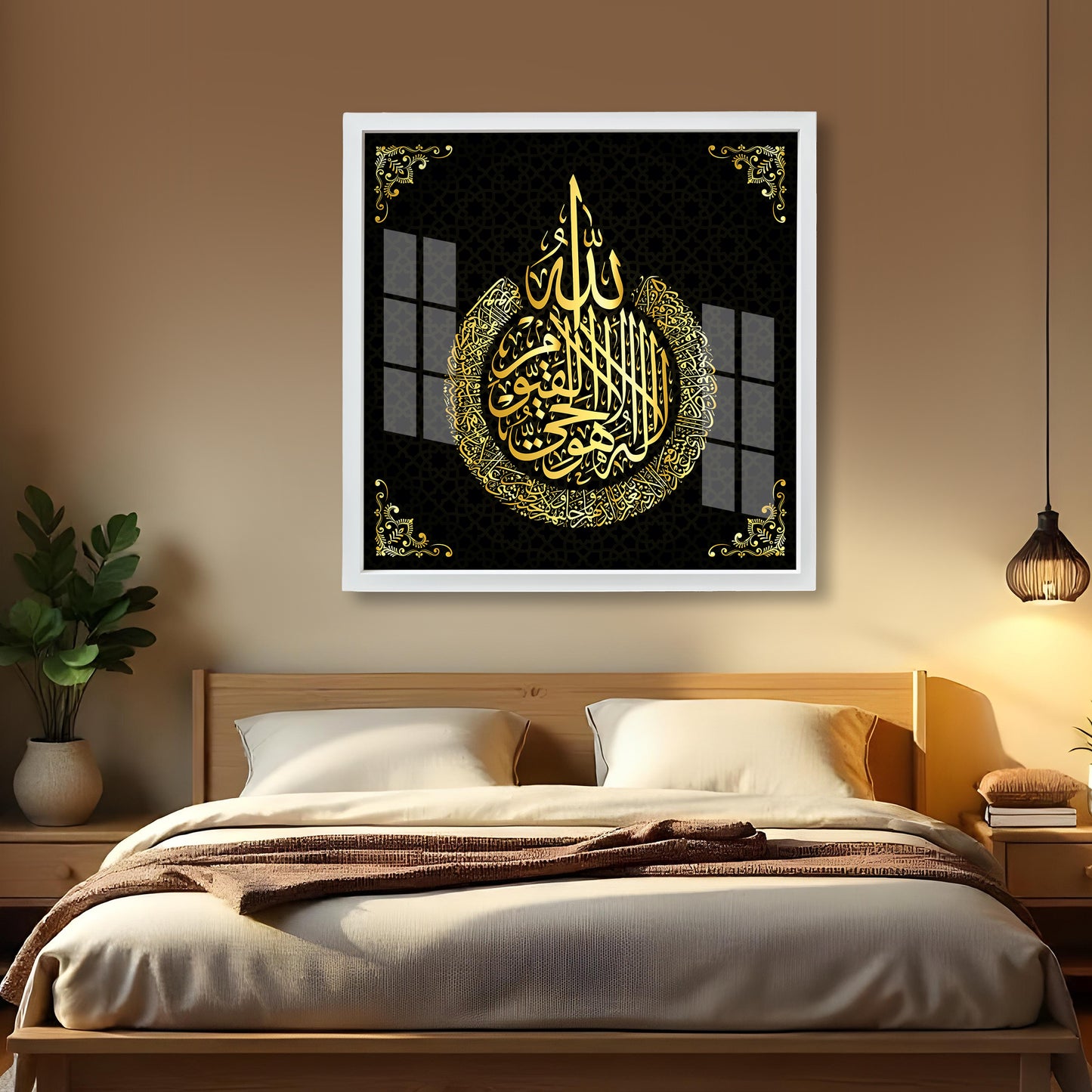 Ayatul Kursi Islamic Acrylic Wall Art Gold Arabic Calligraphy Frame | Muslim Home Decor | Quranic Verse Allah Name Wall Hanging for Living Room or Office