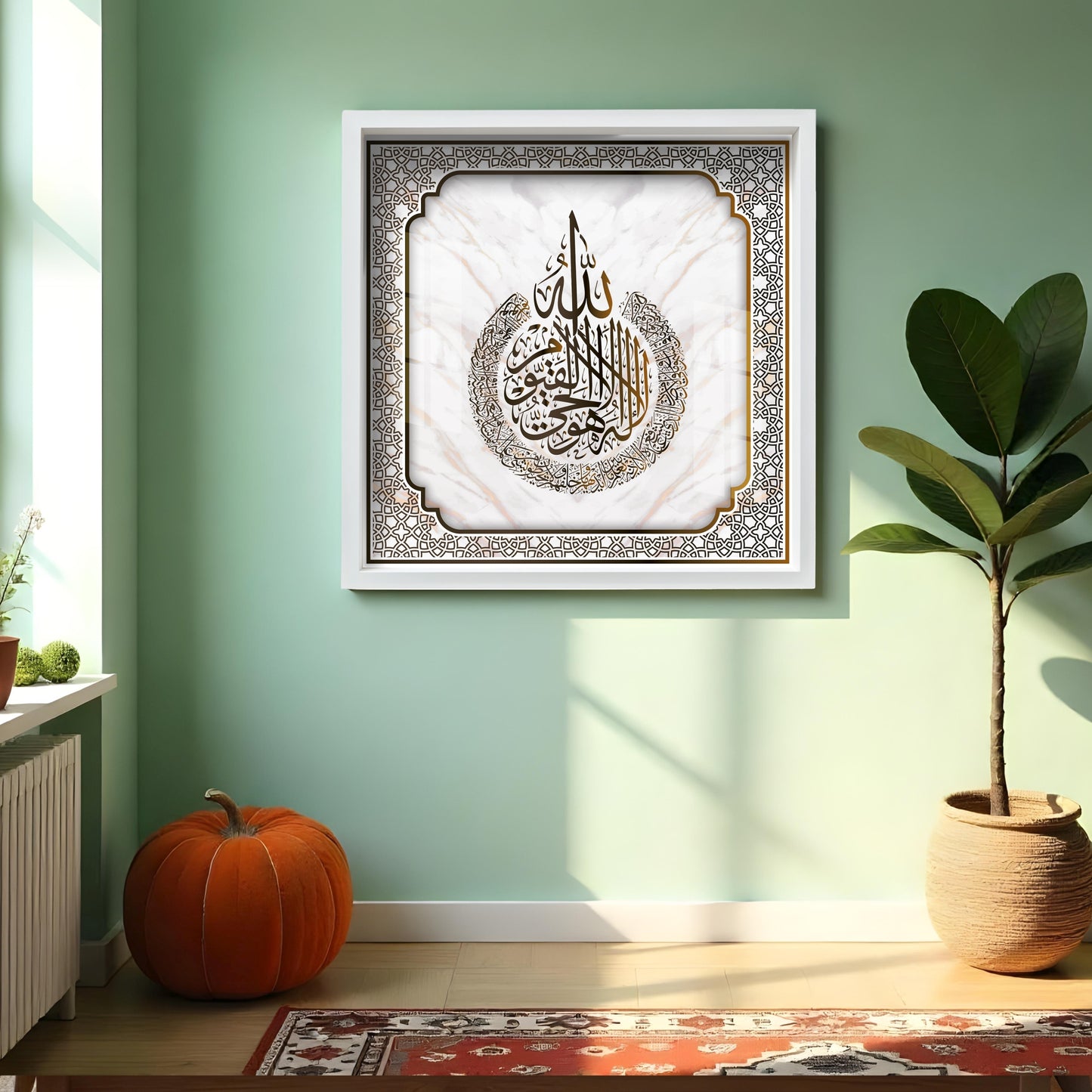 Ayatul Kursi Islamic Acrylic Wall Art White with Gold Arabic Calligraphy & Geometric Border | Quran Verse Frame