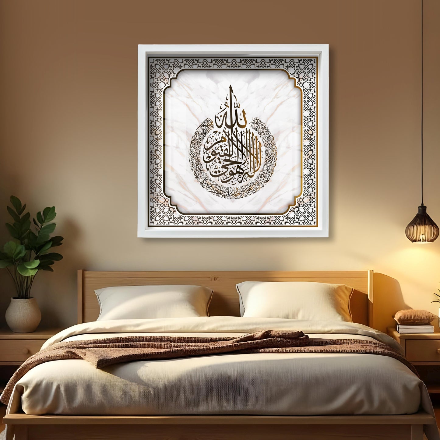 Ayatul Kursi Islamic Acrylic Wall Art White with Gold Arabic Calligraphy & Geometric Border | Quran Verse Frame
