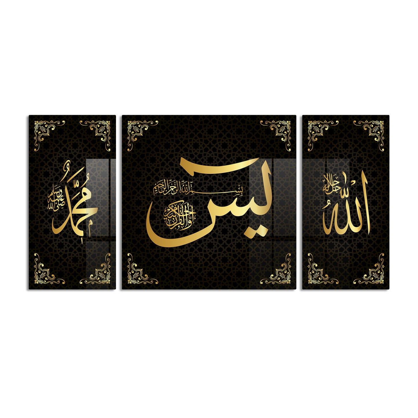 Premium Acrylic Surah Yaseen Islamic Wall Art Set of 3 Painting with Elegant Calligraphy - Modern Home Decor for Living Room, Prayer Room, or Office - Perfect Gift for Ramadan, Eid, and Religious Occasions.