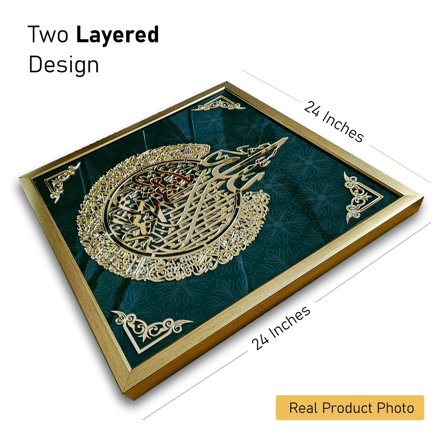 Luxury Ayatul Kursi Islamic Wall Art | Golden Arabic Calligraphy Frame | Quran Verse Muslim Home Decor for Living Room, Bedroom, Office & Masjid