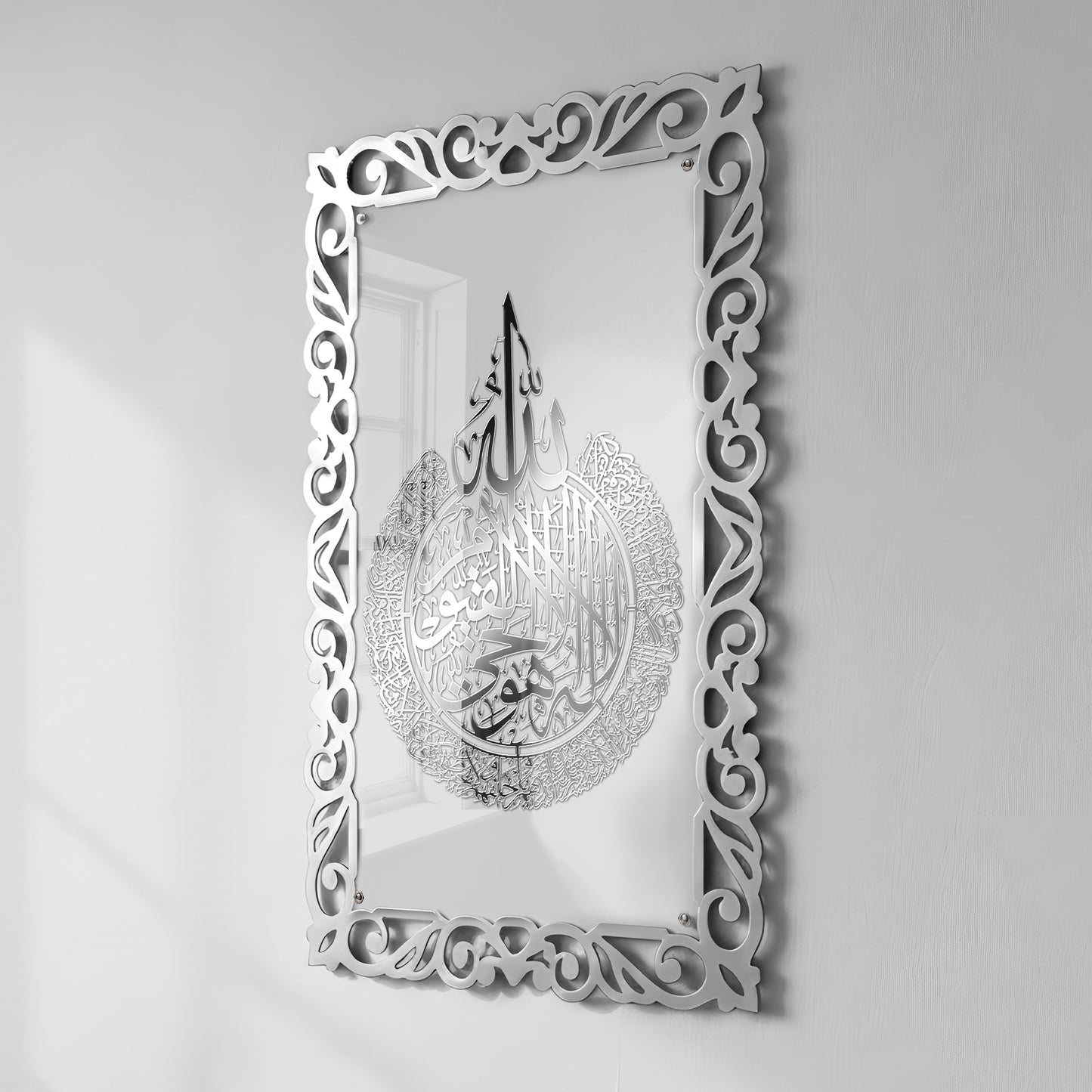 Premium 3D Ayatul Kursi Islamic Wall Art in Double Layer Silver Shinning Acrylic | Silver Arabic Calligraphy Frame | White Base | Quran Verse Muslim Home Decor for Living Room, Bedroom, Office & Masjid | 16x24 Inches (White & Silver)