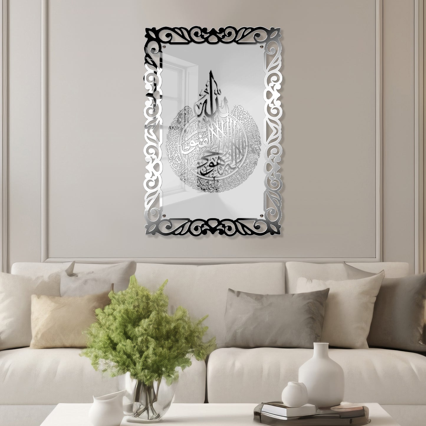 Premium 3D Ayatul Kursi Islamic Wall Art in Double Layer Silver Shinning Acrylic | Silver Arabic Calligraphy Frame | White Base | Quran Verse Muslim Home Decor for Living Room, Bedroom, Office & Masjid | 16x24 Inches (White & Silver)