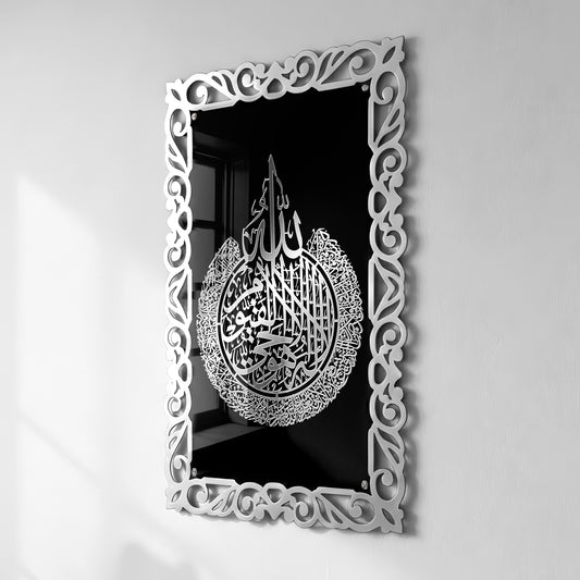 Premium 3D Ayatul Kursi Islamic Wall Art in Double Layer Silver Shinning Acrylic | Silver Arabic Calligraphy Frame | Black Base | Quran Verse Muslim Home Decor for Living Room, Bedroom, Office & Masjid | 16x24 Inches (Black & Silver)