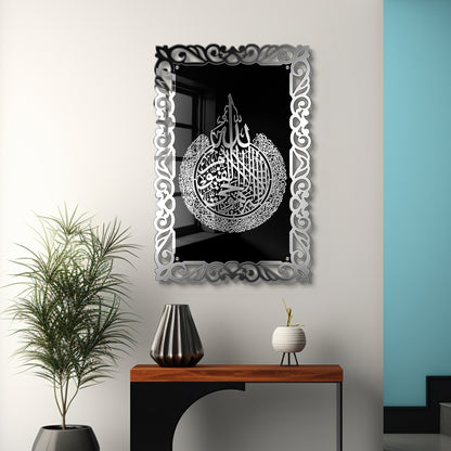 Premium 3D Ayatul Kursi Islamic Wall Art in Double Layer Silver Shinning Acrylic | Silver Arabic Calligraphy Frame | Black Base | Quran Verse Muslim Home Decor for Living Room, Bedroom, Office & Masjid | 16x24 Inches (Black & Silver)