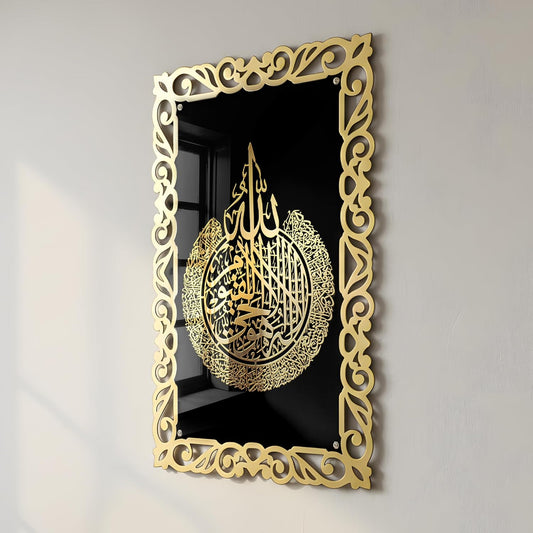 Premium 3D Ayatul Kursi Islamic Wall Art in Double Layer Golden Shinning Acrylic | Golden Arabic Calligraphy Frame | Black Base | Quran Verse Muslim Home Decor for Living Room, Bedroom, Office & Masjid | 16x24 Inches (Black & Gold)