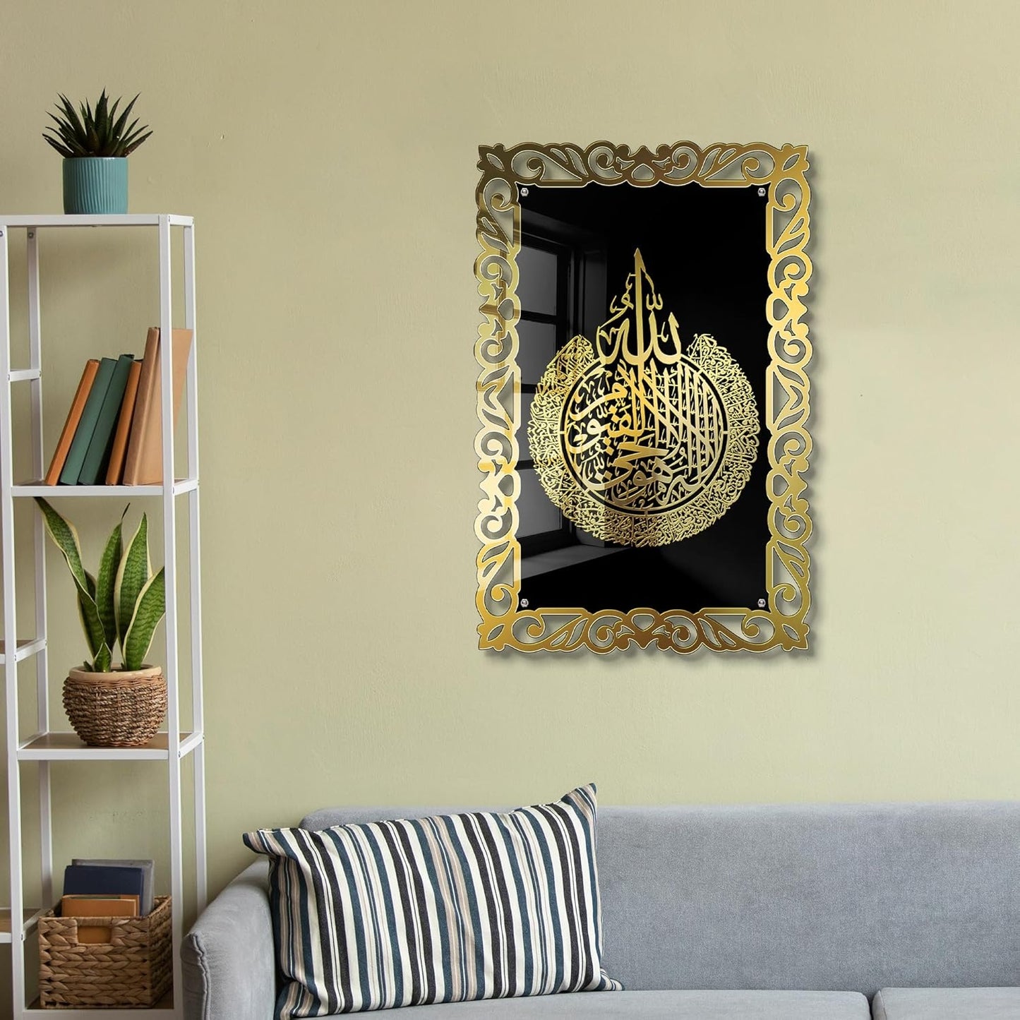 Premium 3D Ayatul Kursi Islamic Wall Art in Double Layer Golden Shinning Acrylic | Golden Arabic Calligraphy Frame | Black Base | Quran Verse Muslim Home Decor for Living Room, Bedroom, Office & Masjid | 16x24 Inches (Black & Gold)