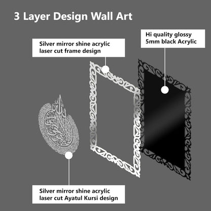 Premium 3D Ayatul Kursi Islamic Wall Art in Double Layer Silver Shinning Acrylic | Silver Arabic Calligraphy Frame | Black Base | Quran Verse Muslim Home Decor for Living Room, Bedroom, Office & Masjid | 16x24 Inches (Black & Silver)