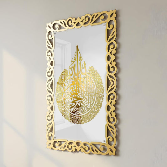 Premium 3D Ayatul Kursi Islamic Wall Art in Double Layer Golden Shinning Acrylic | Golden Arabic Calligraphy Frame | White Base | Quran Verse Muslim Home Decor for Living Room, Bedroom, Office & Masjid | 16x24 Inches (White & Gold)