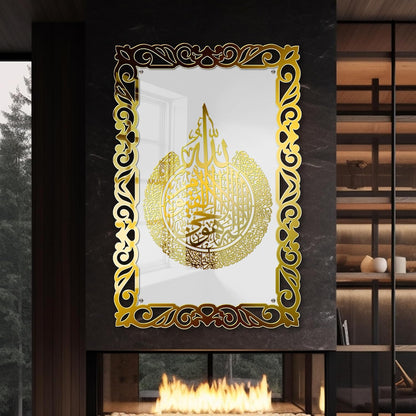 Premium 3D Ayatul Kursi Islamic Wall Art in Double Layer Golden Shinning Acrylic | Golden Arabic Calligraphy Frame | White Base | Quran Verse Muslim Home Decor for Living Room, Bedroom, Office & Masjid | 16x24 Inches (White & Gold)
