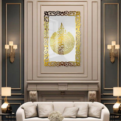 Premium 3D Ayatul Kursi Islamic Wall Art in Double Layer Golden Shinning Acrylic | Golden Arabic Calligraphy Frame | White Base | Quran Verse Muslim Home Decor for Living Room, Bedroom, Office & Masjid | 16x24 Inches (White & Gold)