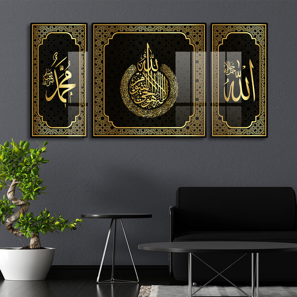 Ayatul Kursi acrylic wall art, Islamic acrylic painting, Arabic calligraphy decor, Allah and Muhammad wall art, Quranic verse wall painting, luxury Islamic home decor, Muslim wall art, Ramadan decoration, Eid gift, modern Islamic calligraphy, Arabic typography, Ayatul Kursi frame, religious wall art, mosque decor, premium Muslim gifts