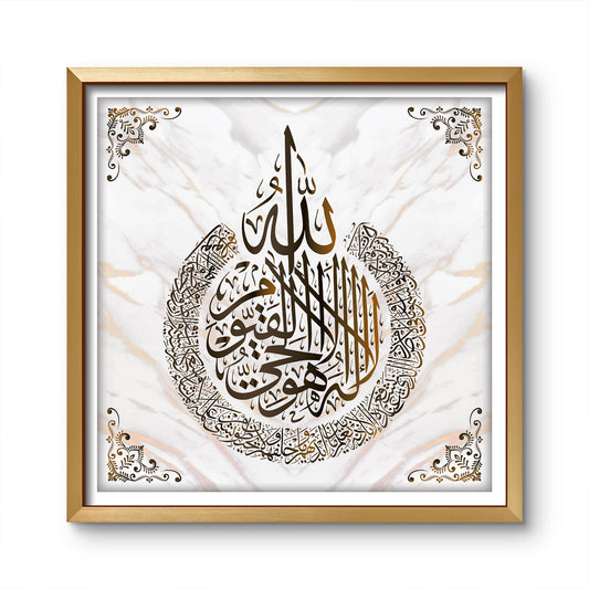 ayatul kursi frame, islamic wall art, quran verse wall hanging, arabic calligraphy decor, ayatul kursi wall decor, muslim home decoration, marble background islamic art, islamic spiritual gifts, islamic art for living room, islamic gift for ramadan, eid mubarak gift, allah verse wall frame, quranic verse in arabic calligraphy, ayat al kursi wall poster, muslim prayer room decor