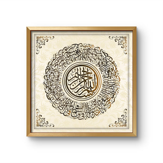 ayatul kursi frame, islamic wall art, quran verse wall hanging, arabic calligraphy decor, ayatul kursi wall decor, muslim home decoration, marble background islamic art, islamic spiritual gifts, islamic art for living room, islamic gift for ramadan, eid mubarak gift, allah verse wall frame, quranic verse in arabic calligraphy, ayat al kursi wall poster, muslim prayer room decor