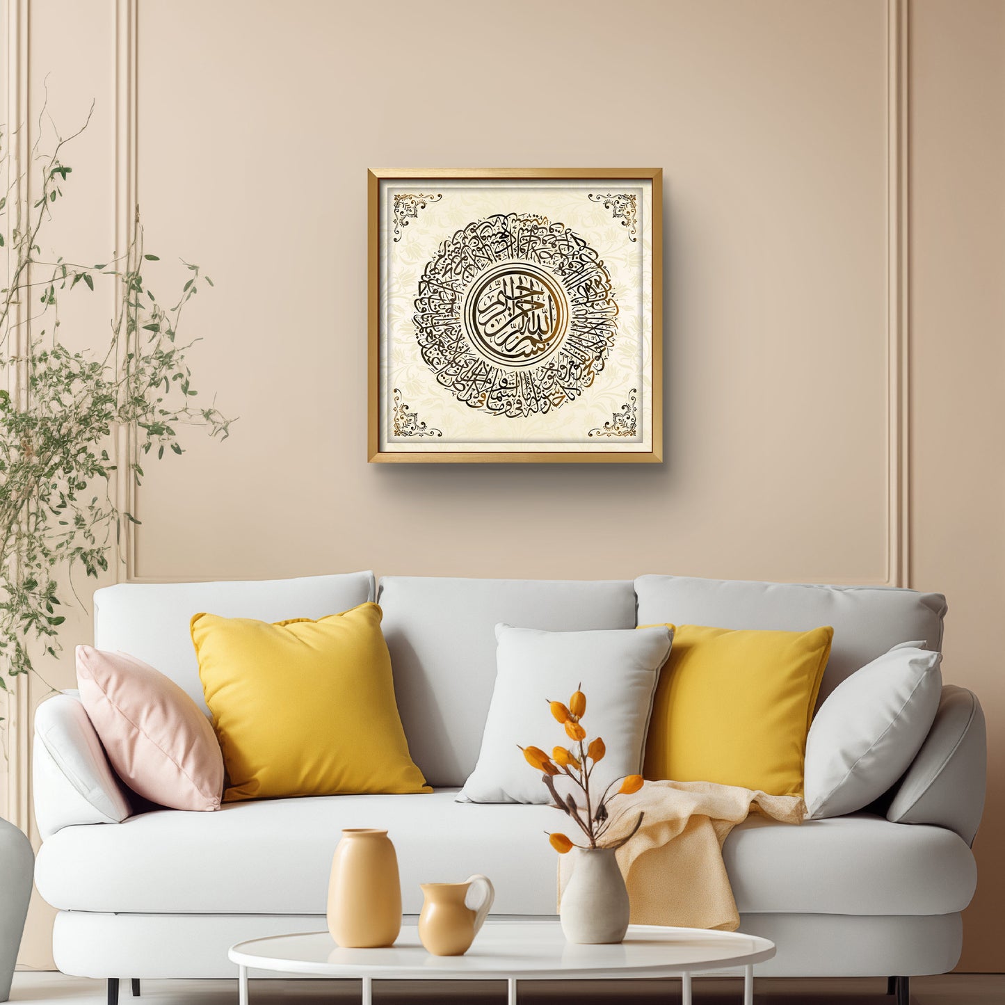 Premium Modern Islamic Wall Art Ayatul Kursi Calligraphy with Golden Frame | Quranic Verse Arabic Calligraphy UV Print | Eid Gift
