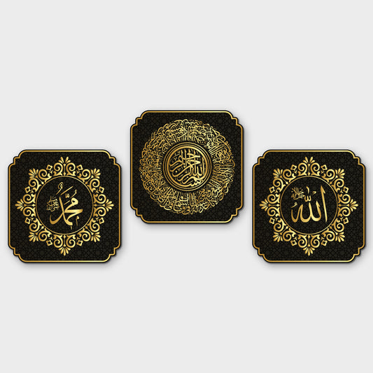 Ayatul Kursi Fridge Magnets | Islamic Fridge Magnets | 4x4 inch 3mm | Ararabic Calligraphy Magnets for Refrigerator, Office, Locker | Decorative Magnetic Acrylic Stickers for Home & Gifting | Set of 3
