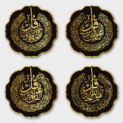 4 Quls Fridge Magnets | Islamic Fridge Magnets | 4x4 inch 3mm | Ararabic Calligraphy Magnets for Refrigerator, Office, Locker | Decorative Magnetic Acrylic Stickers for Home & Gifting | Set of 4