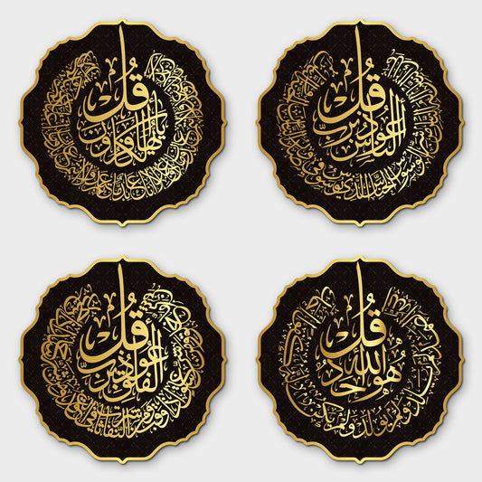 4 Quls Fridge Magnets | Islamic Fridge Magnets | 4x4 inch 3mm | Ararabic Calligraphy Magnets for Refrigerator, Office, Locker | Decorative Magnetic Acrylic Stickers for Home & Gifting | Set of 4