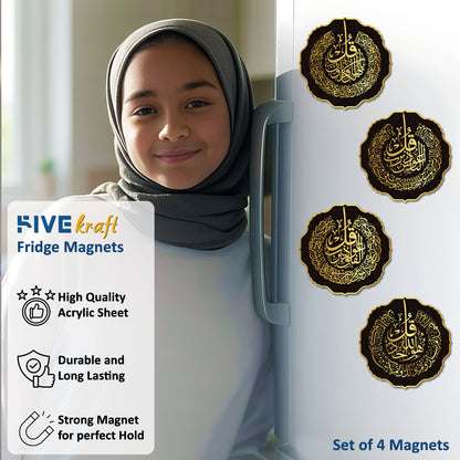 4 Quls Fridge Magnets | Islamic Fridge Magnets | 4x4 inch 3mm | Ararabic Calligraphy Magnets for Refrigerator, Office, Locker | Decorative Magnetic Acrylic Stickers for Home & Gifting | Set of 4