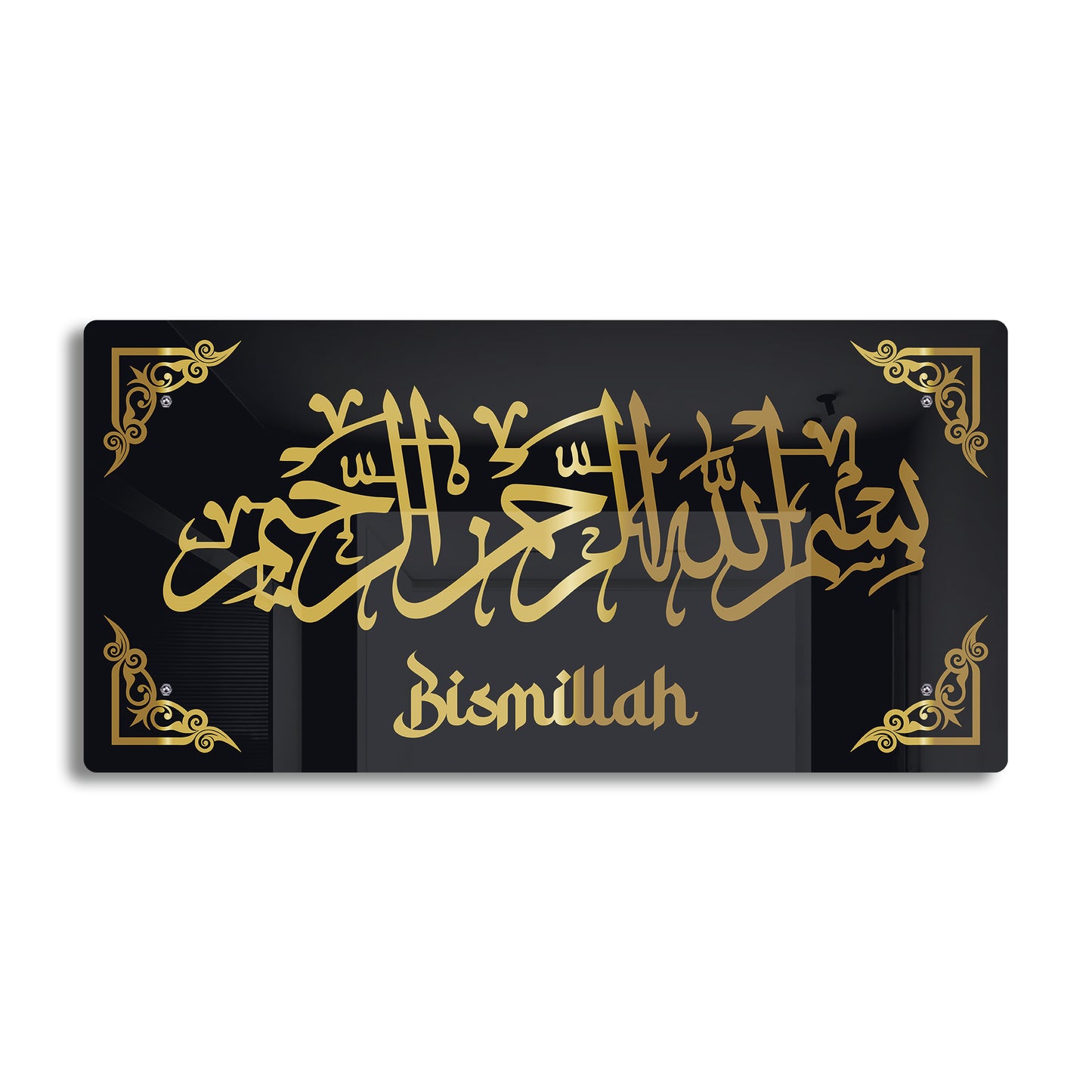 Luxury Bismillah Islamic Wall Art Premium Black & Gold Acrylic Calligraphy | Modern Muslim Home Decor | 2-Layer Laser Cut Allah Name for Living Room, Office & Gifting | 24x12 Inch