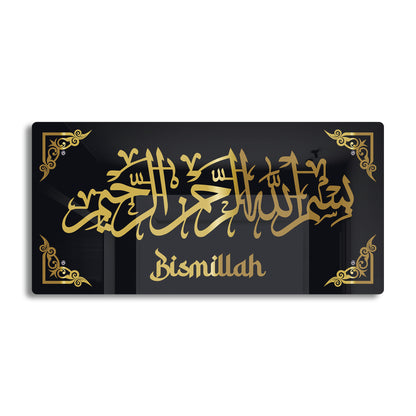 Luxury Bismillah Islamic Wall Art Premium Black & Gold Acrylic Calligraphy | Modern Muslim Home Decor | 2-Layer Laser Cut Allah Name for Living Room, Office & Gifting | 24x12 Inch