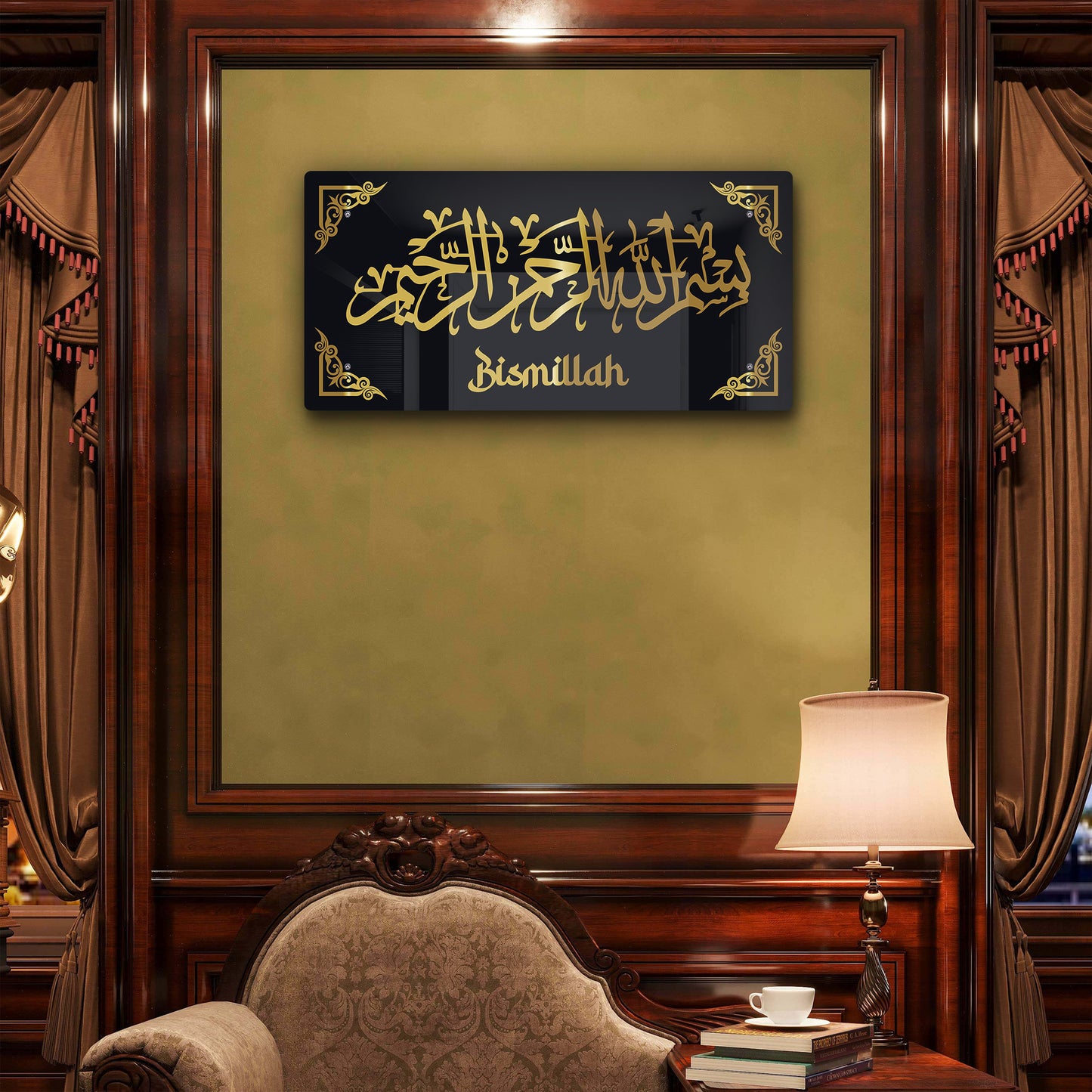 Luxury Bismillah Islamic Wall Art Premium Black & Gold Acrylic Calligraphy | Modern Muslim Home Decor | 2-Layer Laser Cut Allah Name for Living Room, Office & Gifting | 24x12 Inch