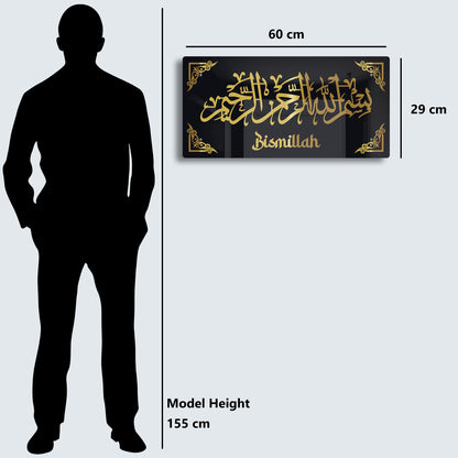 Luxury Bismillah Islamic Wall Art Premium Black & Gold Acrylic Calligraphy | Modern Muslim Home Decor | 2-Layer Laser Cut Allah Name for Living Room, Office & Gifting | 24x12 Inch