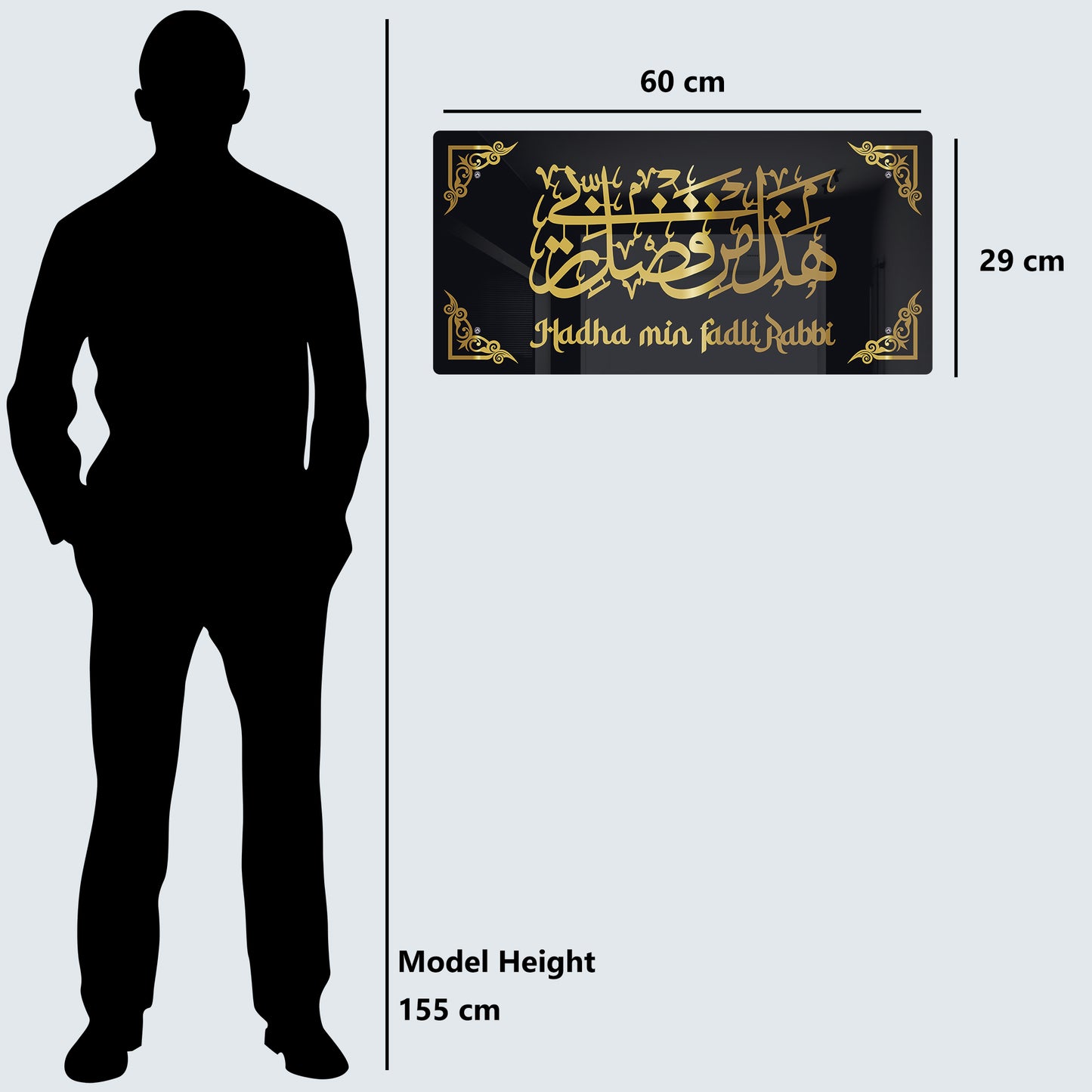 Premium Hadha Min Fadli Rabbi Islamic Wall Art Black & Gold Acrylic Calligraphy | Modern Muslim Home Decor | 2-Layer Laser Cut Allah Name for Living Room, Office & Gifting | 24x12 Inch