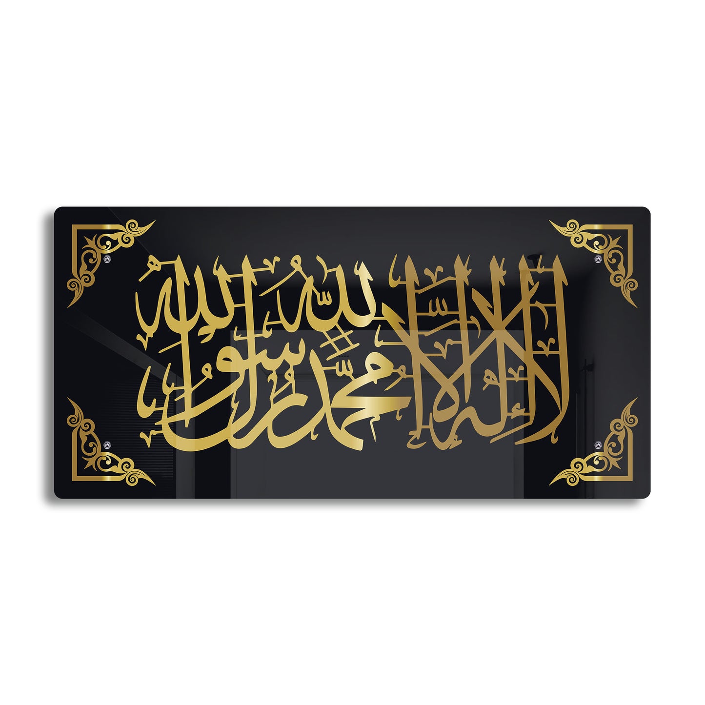 Luxury La Ilaha Illallah Muhammadur Rasulullah Islamic Wall Art Premium Black & Gold Acrylic Calligraphy | Modern Muslim Home Decor | 2-Layer Laser Cut Allah Name for Living Room, Office & Gifting | 24x12 Inch