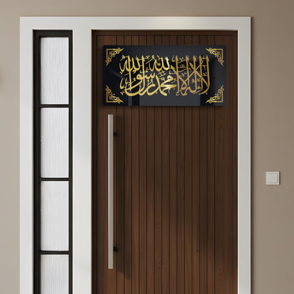 Luxury La Ilaha Illallah Muhammadur Rasulullah Islamic Wall Art Premium Black & Gold Acrylic Calligraphy | Modern Muslim Home Decor | 2-Layer Laser Cut Allah Name for Living Room, Office & Gifting | 24x12 Inch