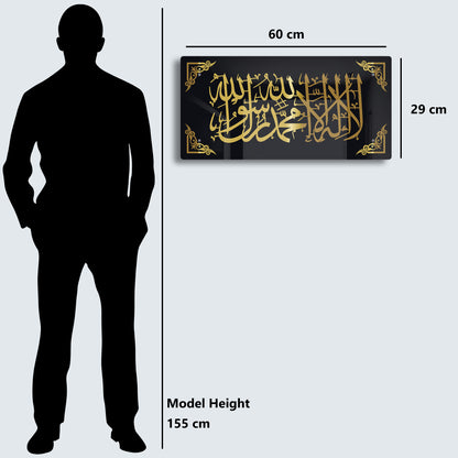 Luxury La Ilaha Illallah Muhammadur Rasulullah Islamic Wall Art Premium Black & Gold Acrylic Calligraphy | Modern Muslim Home Decor | 2-Layer Laser Cut Allah Name for Living Room, Office & Gifting | 24x12 Inch