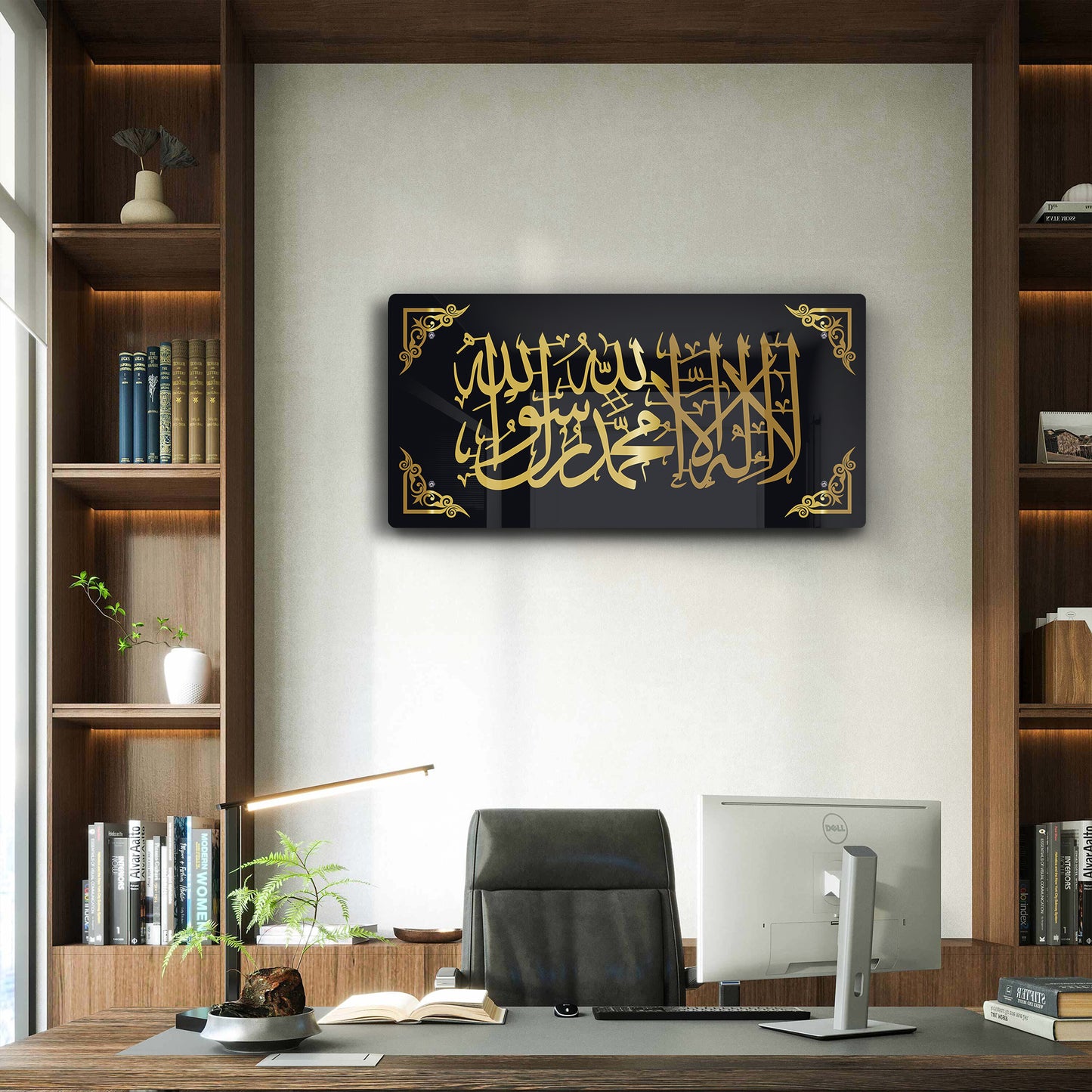 Luxury La Ilaha Illallah Muhammadur Rasulullah Islamic Wall Art Premium Black & Gold Acrylic Calligraphy | Modern Muslim Home Decor | 2-Layer Laser Cut Allah Name for Living Room, Office & Gifting | 24x12 Inch