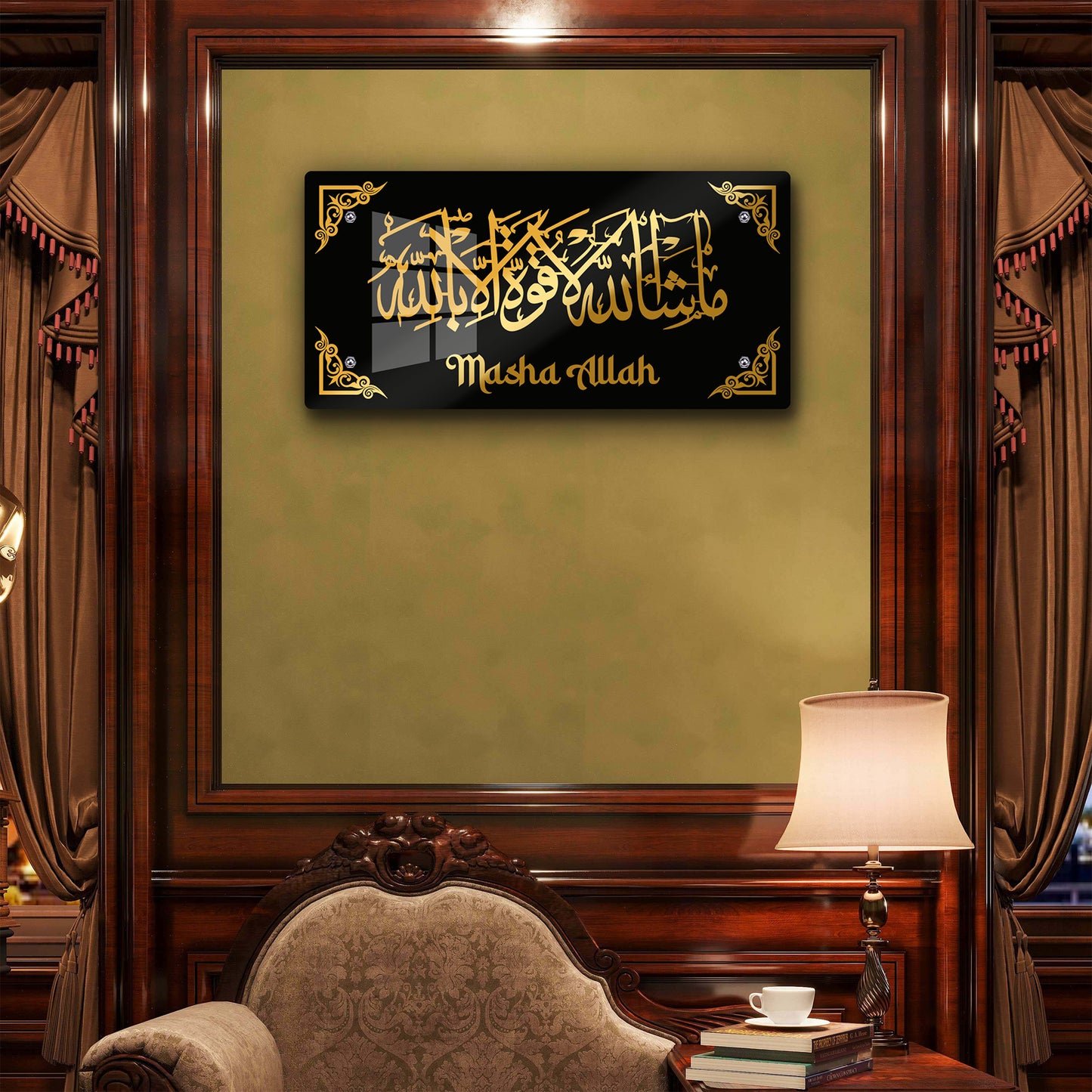 Luxury MashaAllah Islamic Wall Art Premium Black & Gold Acrylic Calligraphy | Modern Muslim Home Decor | 2-Layer Laser Cut Allah Name for Living Room, Office & Gifting | 24x12 Inch