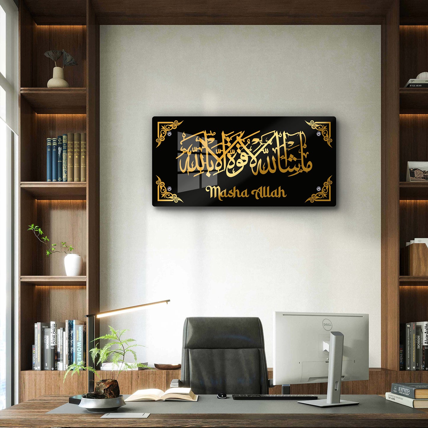 Luxury MashaAllah Islamic Wall Art Premium Black & Gold Acrylic Calligraphy | Modern Muslim Home Decor | 2-Layer Laser Cut Allah Name for Living Room, Office & Gifting | 24x12 Inch