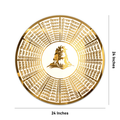 Five Kraft Premium Om Namah Shivay Lord Shiva Round Wall Art | 3D Mirror Golden & White Acrylic | Spiritual Hindu Decor for Home, Living Room, Entrance & Puja Room (24x24 Inches)
