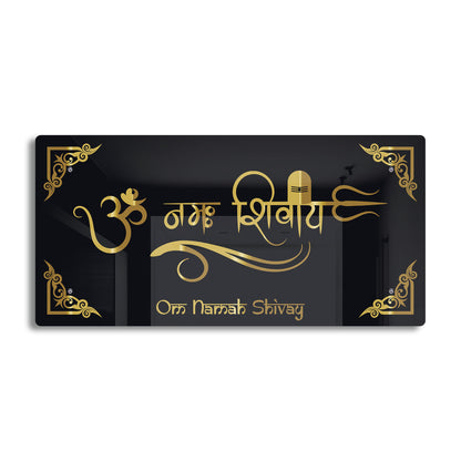 Luxury Om Namah Shivay Wall Art Premium Black & Gold Acrylic Calligraphy | Modern Hindu Spiritual Decor | 2-Layer Laser Cut Lord Shiva Trishul for Living Room, Office & Gifting | 24x12 Inch