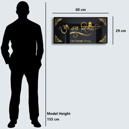 Luxury Om Namah Shivay Wall Art Premium Black & Gold Acrylic Calligraphy | Modern Hindu Spiritual Decor | 2-Layer Laser Cut Lord Shiva Trishul for Living Room, Office & Gifting | 24x12 Inch