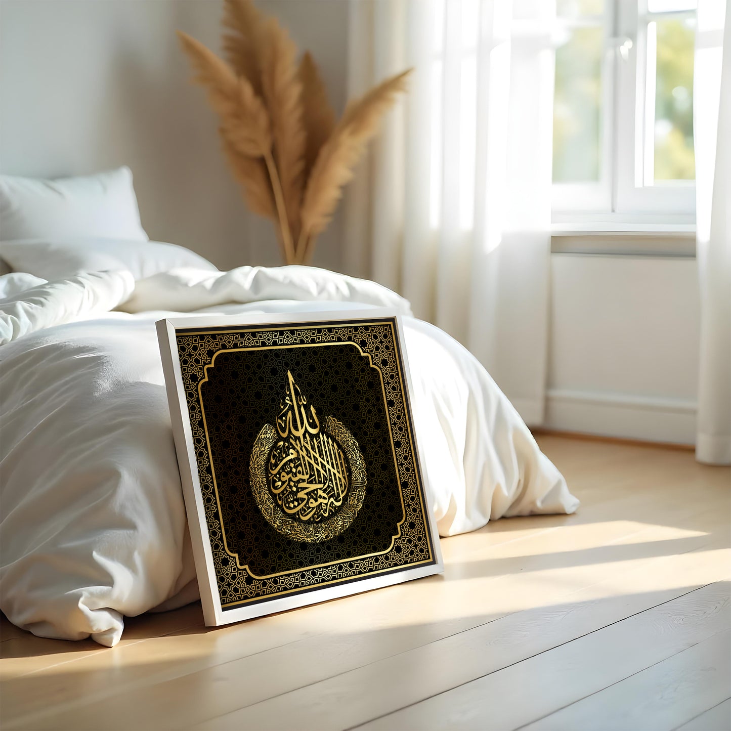 Ayatul Kursi Islamic Wall Art Dark Theme Gold Arabic Calligraphy Frame | Quranic Verse Wall Decor | Muslim Gift for Home Prayer Room
