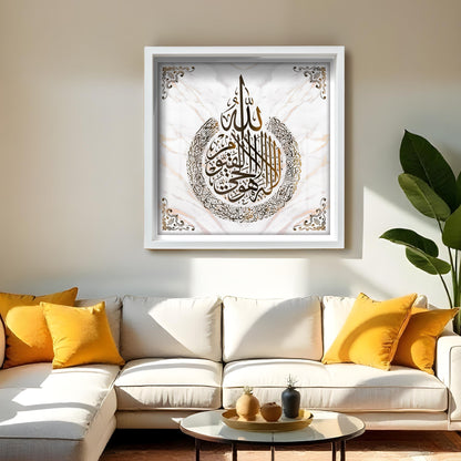 Ayatul Kursi Islamic Acrylic Wall Art – White with Gold Arabic Calligraphy | Modern Muslim Home Decor Frame