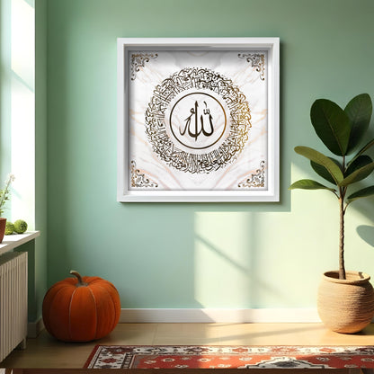 Ayatul Kursi Islamic Acrlic Wall Art Decor | Modern White Frame | Arabic Calligraphy Print | Muslim Home Decoration | Eid Gift | Spiritual & Elegant Islamic Decor