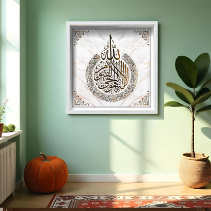 Ayatul Kursi Islamic Acrylic Wall Art – White with Gold Arabic Calligraphy | Modern Muslim Home Decor Frame