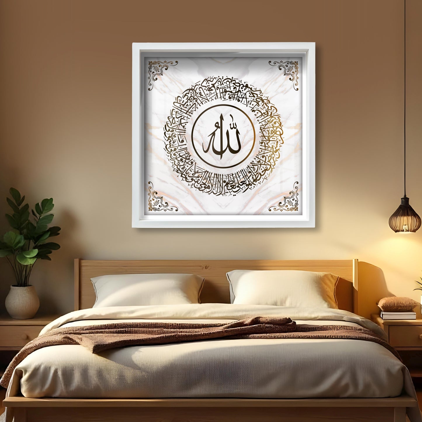 Ayatul Kursi Islamic Acrlic Wall Art Decor | Modern White Frame | Arabic Calligraphy Print | Muslim Home Decoration | Eid Gift | Spiritual & Elegant Islamic Decor