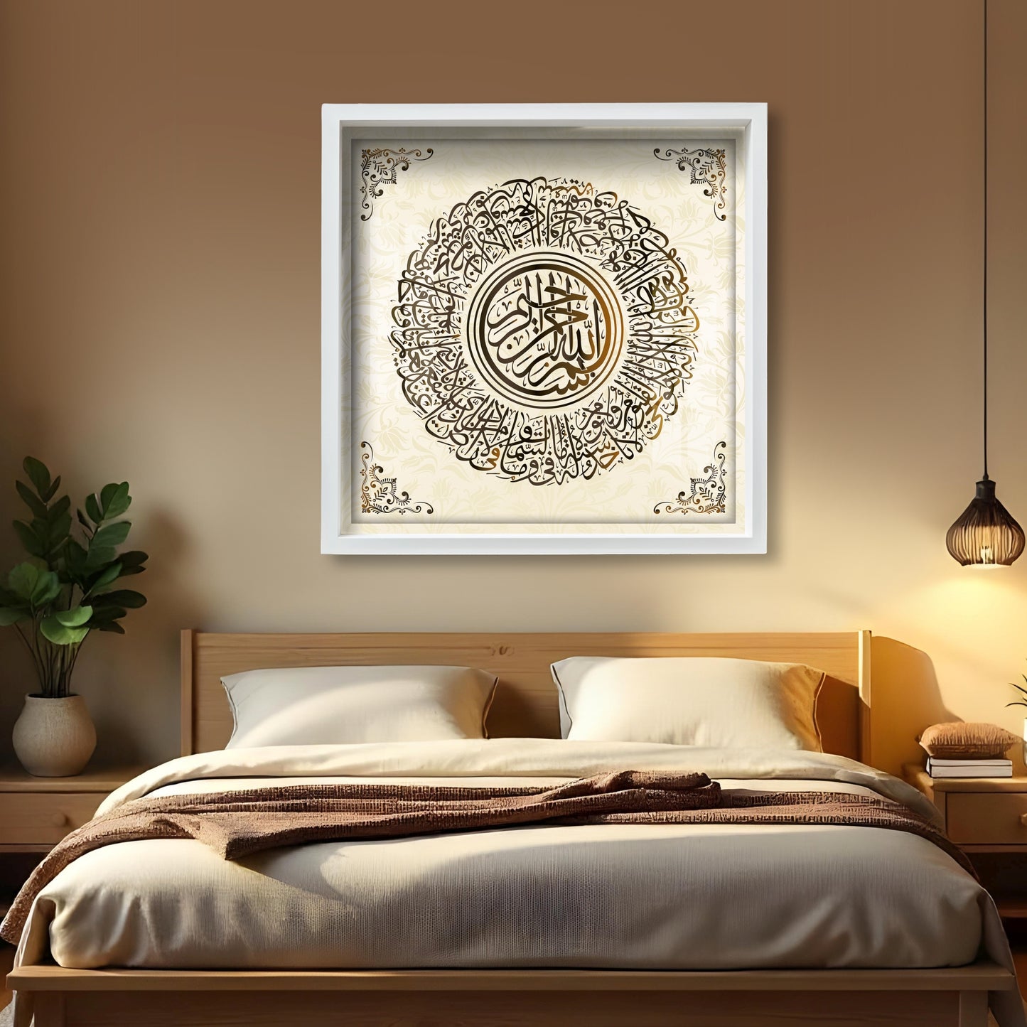 Ayatul Kursi Islamic Wall Art Decor | Elegant White Frame | Arabic Calligraphy Print | Muslim Home Decoration | Spiritual Eid Gift | Modern Islamic Art