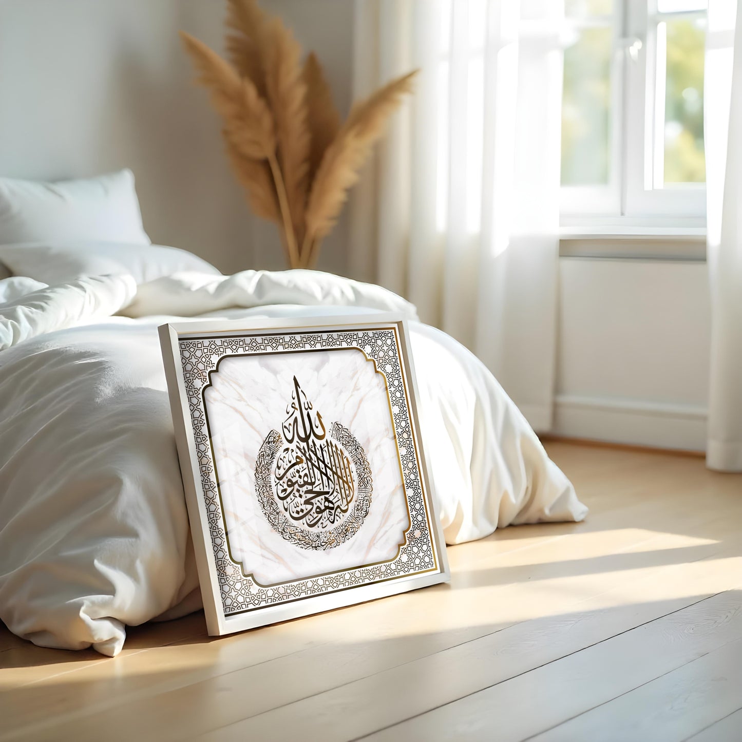 Ayatul Kursi Islamic Acrylic Wall Art White with Gold Arabic Calligraphy & Geometric Border | Quran Verse Frame