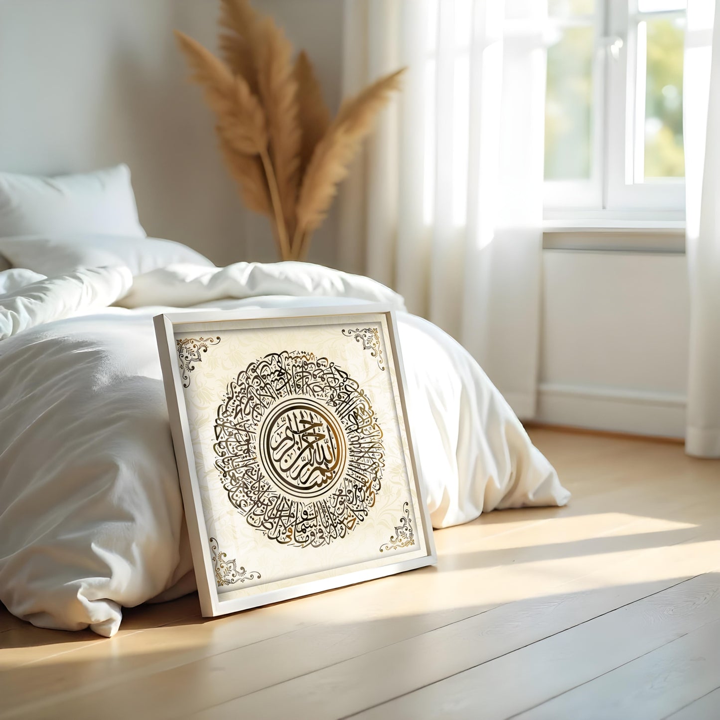 Ayatul Kursi Islamic Wall Art Decor | Elegant White Frame | Arabic Calligraphy Print | Muslim Home Decoration | Spiritual Eid Gift | Modern Islamic Art